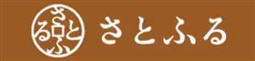 さとふる