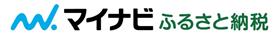 マイナビふるさと納税
