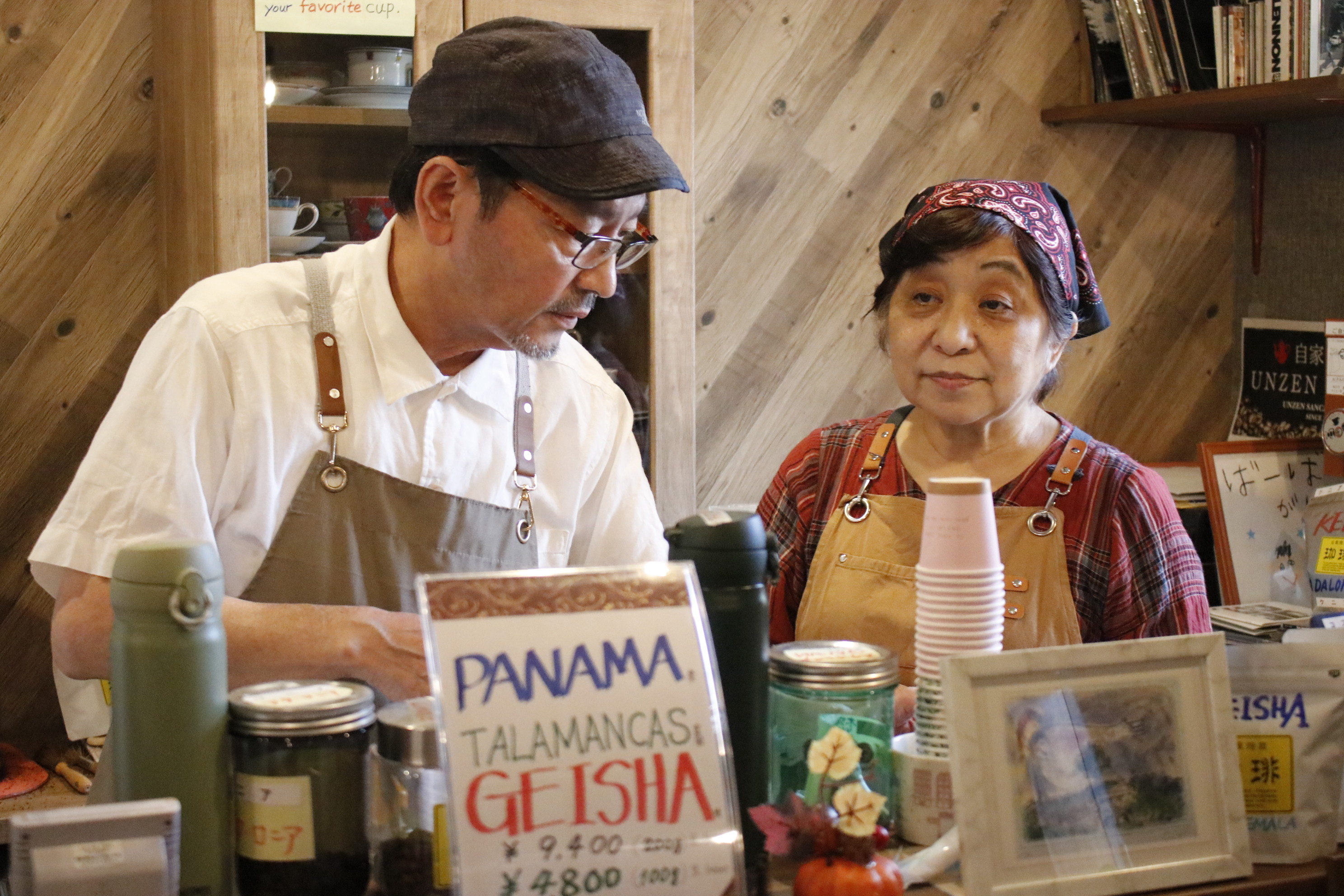 岡本さん夫婦