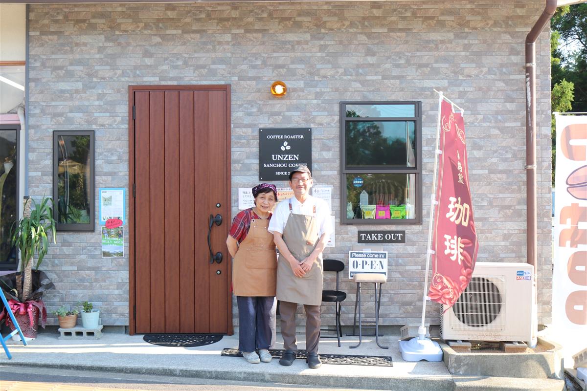 UNZEN山頂珈琲