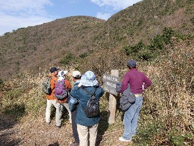 九千部岳トレッキング