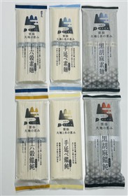 大地と水の恵み　写真