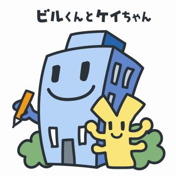 びるくん