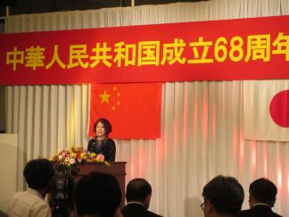 中華人民共和国68周年