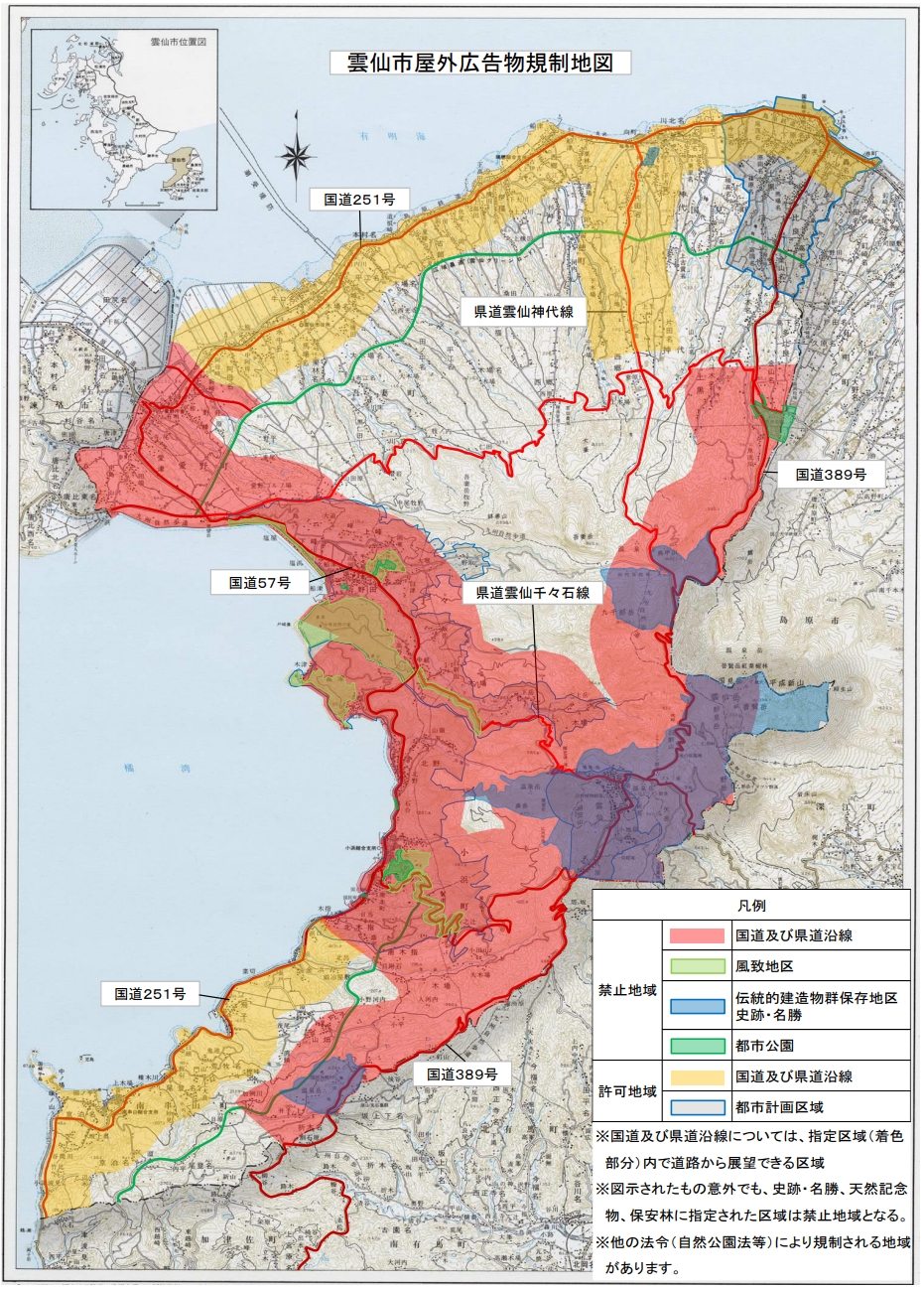 屋外広告物規制地図4