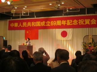 中華人民共和国成立69周年記念式典