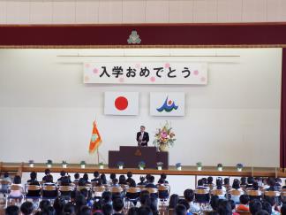 愛野小学校入学式