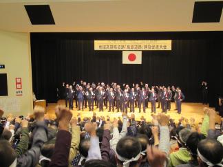 島原道路決起大会