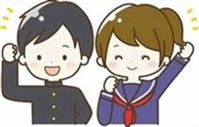中高生イラスト
