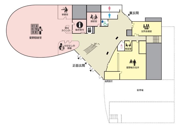 愛野総合支所1階