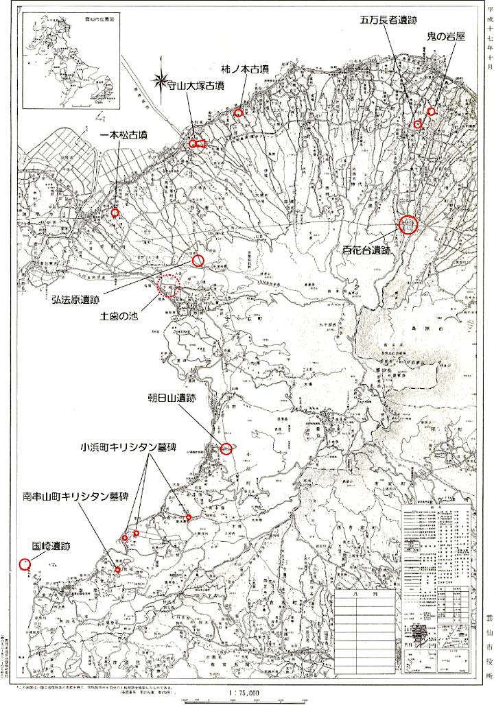 雲仙市の主な遺跡（地図）