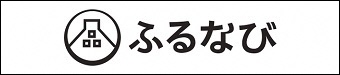 ふるなびバナー