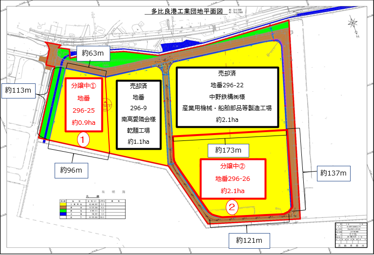 R7.8.28修正2回目