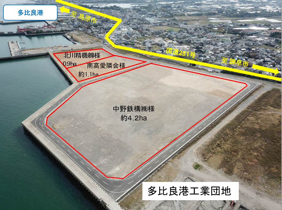     R8.4多比良港工業団地　航空写真