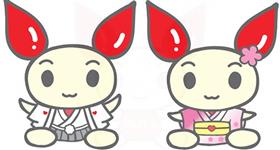 成人式けんけつちゃん