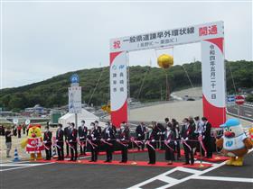 長野栗面間開通式