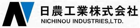 日農工業株式会社