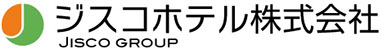 ジスコホテル株式会社