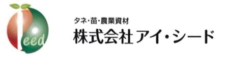 株式会社アイ・シード