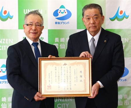 R6　ジスコホテル（R7.3.24）