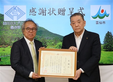 R7　川口スプリング（R7.10.9）