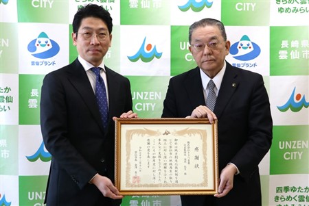 株式会社ききつ青果感謝状贈呈式