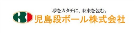 上16_児島段ボール株式会社