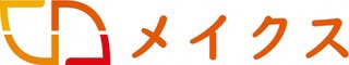 25_メイクス
