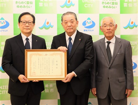 感謝状贈呈式の様子