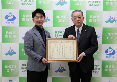 感謝状贈呈式　レジアスコーポレーション