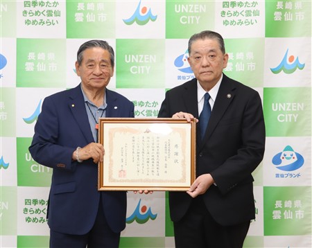 大石建設株式会社　感謝状贈呈式