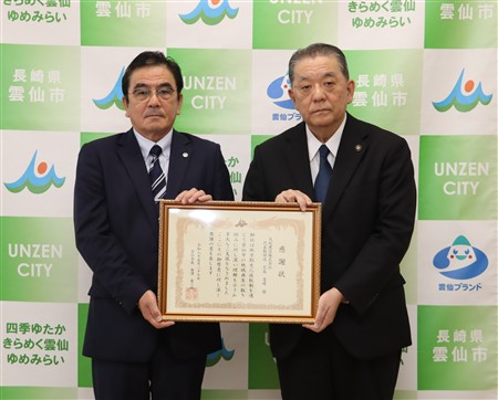 大起建設株式会社　感謝状贈呈式