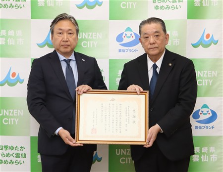 株式会社長崎西部建設　感謝状贈呈式