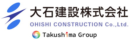 35_大石建設株式会社2