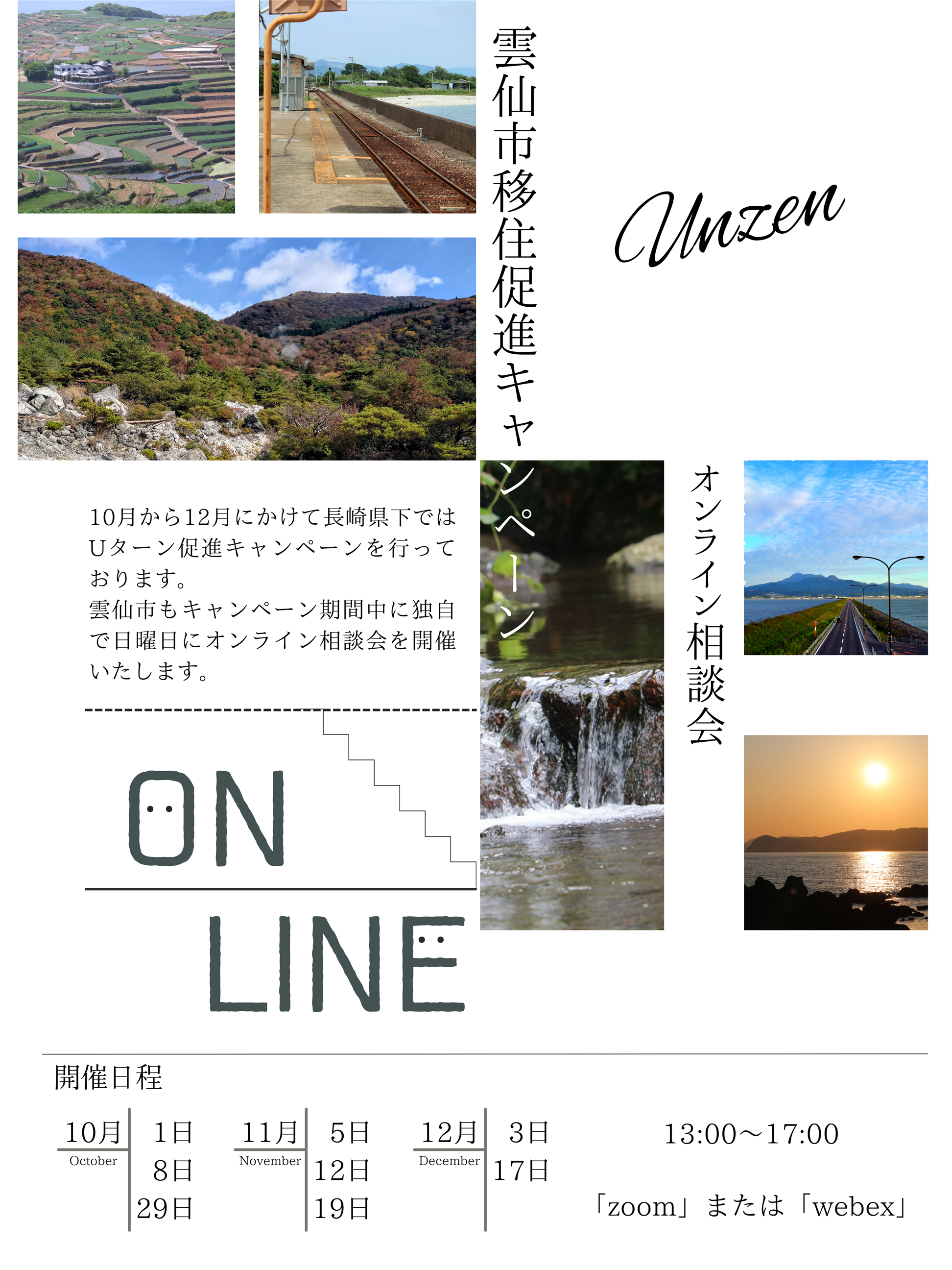 チラシ