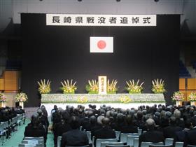 長崎県戦没者追悼式