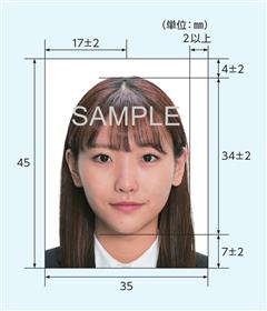 証明写真