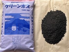 グリーンポス