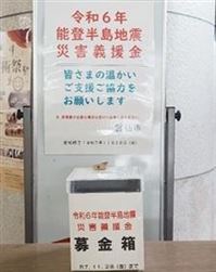 延長
