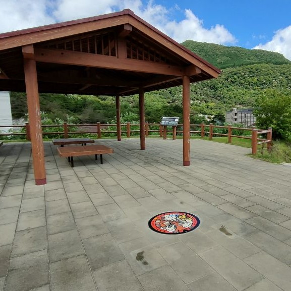 極楽公園