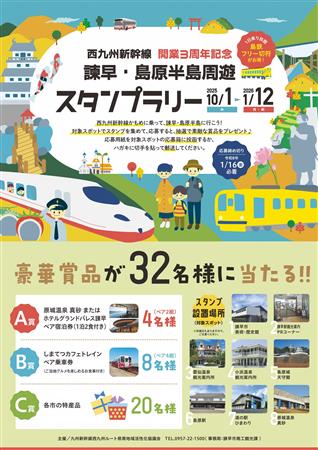 ポスター