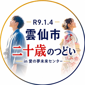 ロゴ