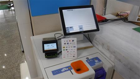 キャッシュレス決済端末機写真