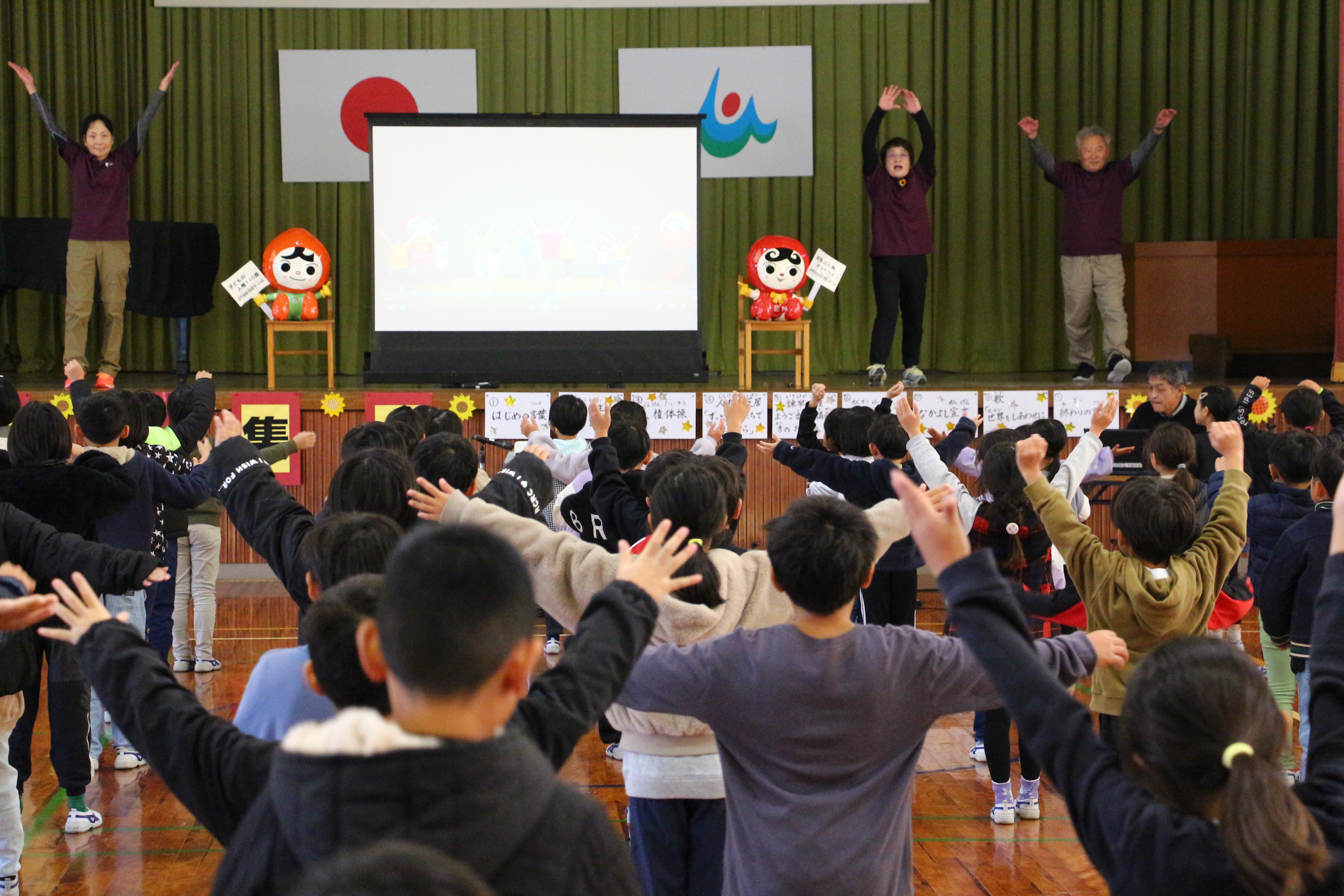 人権修会
