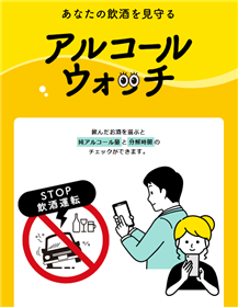 トップ画面