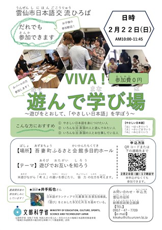 令和7年度第7回チラシ