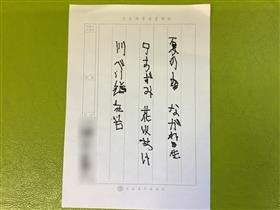花火大会