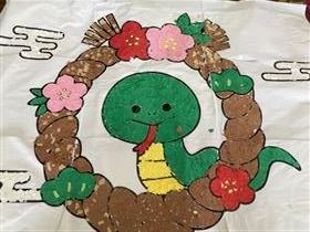 巳年