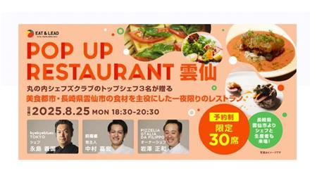 POP　UP