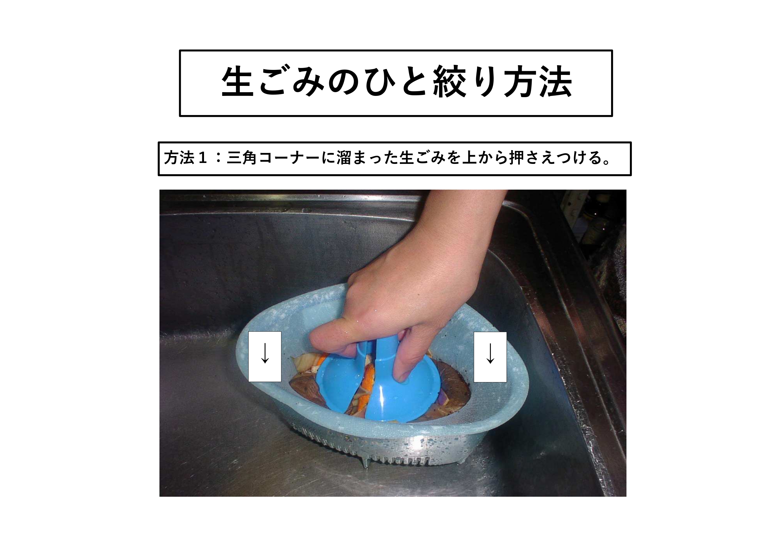 あ